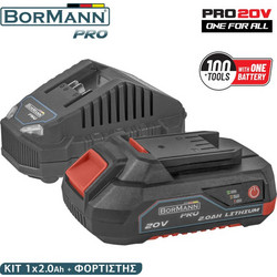 Bormann BBP9920 Σετ Μπαταρίας Εργαλείων Λιθίου 20V 2Ah BBP2002 με Φορτιστή 20V BBP2001