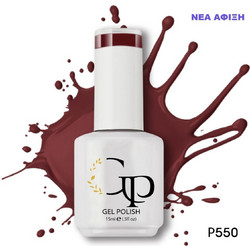 Gptrade P550 Ημιμόνιμο Βερνίκι Νυχιών 15ml