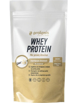 Prolipsis Whey Vanilla Πρωτεΐνη Ορού Γάλακτος Γράμμωσης 500gr