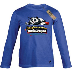 Takeposition Μεγάλο Παίδεμα Παιδικό T-Shirt Μακρυμάνικο Royal Blue 814-1639