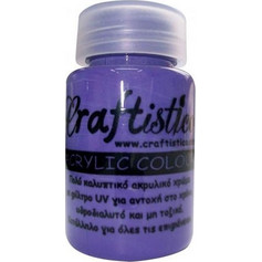 Craftistico 35 Levanda Ακρυλικό Χρώμα Ζωγραφικής 60ml
