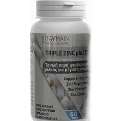 Vitamain Triple Zinc Plus Copper 60 Κάψουλες