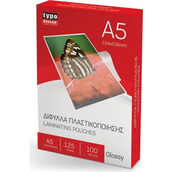 Δίφυλλα Πλαστικοποίησης TYPOTRUST Α5 154 x 216 125 mic (100 φύλλα)