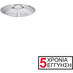 Ανοξείδωτο καπάκι Σειρά Exclusive 22cm c299020
