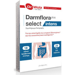 Dr. Wolz Darmflora Plus Select Intens Προβιοτικά 20 Κάψουλες