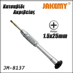 Κατσαβίδι Mainboard Phillips 1.5x25mm JM-8137 JAKEMY