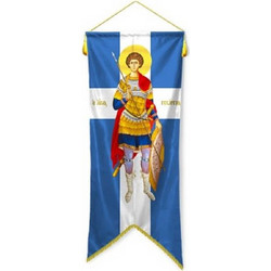 Psomiadis Λάβαρο Πολυεστερικό Άγιος Γεώργιος Τροπαιοφόρος 180x75 cm