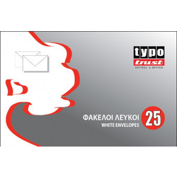 Φάκελλα Λευκά Καρρέ Αυτοκόλλητα 90gr 162 x 229(συσκ.25)(3008-25)