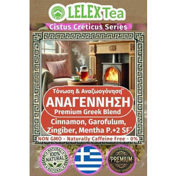 LelexTea Τσάι Αναγέννηση 40gr