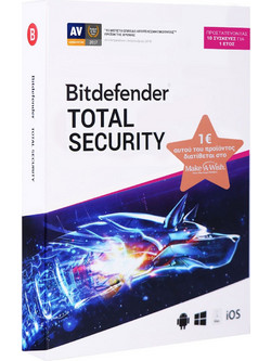 Bitdefender Total Security για 10 Συσκευές και 1 Έτος Χρήσης (Ηλεκτρονική Άδεια)