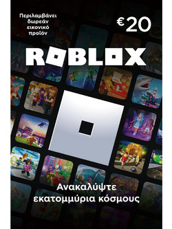 Roblox 20€ Gift Card