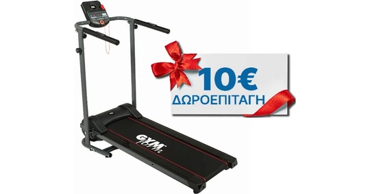 Gymform treadmill hot sale