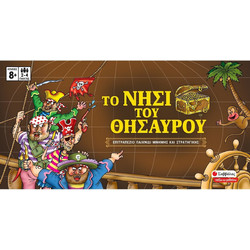 Σαββάλας Το Νησί Του Θησαυρού Επιτραπέζιο Παιχνίδι για Παιδιά 8+ Ετών για 2-4 Παίκτες