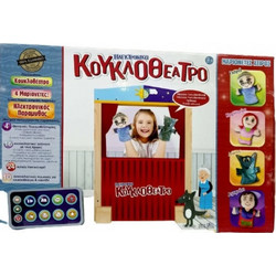 Ιδέα Ηλεκτρονικο Κουκλοθεατρο (Ι10401)