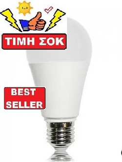 A+ Adeleq Λάμπα LED 20Watt Ε27 λευκό ψυχρό φως 2000Lm -μόνο 3