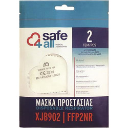 Eurolamp Μάσκα Προστασίας FFP2 147-90901 Λευκή 2τμχ
