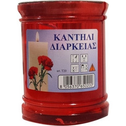 Luxe Κερί Αφιέρωσης Τ20