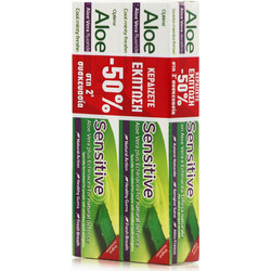 Optima AloeDent Sensitive Οδοντόκρεμες για Ευαίσθητα Δόντια 2x100ml