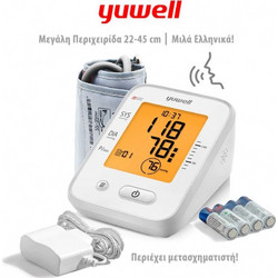 Yuwell YE660F Ψηφιακό Πιεσόμετρο Μπράτσου με Ένδειξη Αρρυθμίας