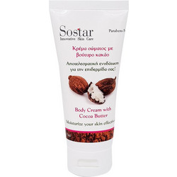 Sostar Cocoa Butter Ενυδατική Κρέμα Σώματος 75ml