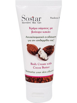 Sostar Cocoa Butter Ενυδατική Κρέμα Σώματος 75ml