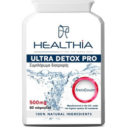 Healthia Ultra Detox Pro 60 Κάψουλες