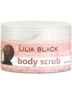 Lilia Black Coconut Scrub Σώματος 250ml