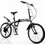 Clever Bike V2 Σπαστό Ποδήλατο Πόλης 20" με 6 Ταχύτητες Μαύρο