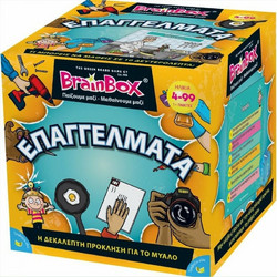 BrainBox Επαγγέλματα