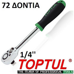 TOPTUL CJRM0815 καστάνια 72 Δόντια 1/4''