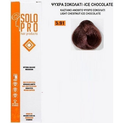 Solo Pro 5.91 Καστανό Ανοιχτό Ψυχρό Σοκολατί Μόνιμη Βαφή Μαλλιών 100ml