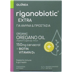 Olonea Riganobiotic Extra 30 Μαλακές Κάψουλες