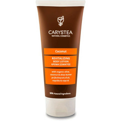 Carystea Coconut Ενυδατική Lotion Σώματος 200ml