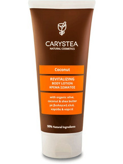 Carystea Coconut Ενυδατική Lotion Σώματος 200ml
