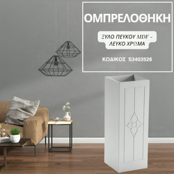 Ομπρελοθήκη Σπιτιού Λευκό MDF S3403526