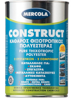 MERCOLA CONSTRUCT ΚΑΘΑΡΟΣ ΘΙΞΟΤΡΟΠΙΚΟΣ ΠΟΛΥΕΣΤΕΡΑΣ 2 ΣΥΣΤΑΤΙΚΩΝ ΣΕΤ 500GR (7290)