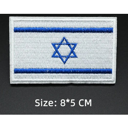 ISRAEL σημαία Patch 85 30 - AL