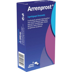 Demo Arrenprost 30 Μαλακές Κάψουλες
