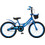 Orient Bikes Terry Παιδικό Ποδήλατο Πόλης 20" Μπλε