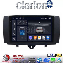 Clarion GL74587 Ηχοσύστημα Αυτοκινήτου με Οθόνη Αφής & GPS