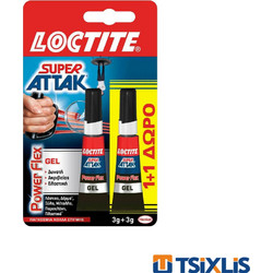 Κόλλα Στιγμής 1+1 SuperAttak LOCTITE - (8330)