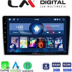 LM Digital ZN4160 Ηχοσύστημα Αυτοκινήτου με Οθόνη Αφής 9" GPS
