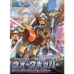 Bandai One Piece Chopper Robo Super 5 Walk Hopper 10cm