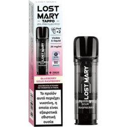 Lost Mary Tappo Pod Blueberry Sour Raspberry 20mg 2ml X2
