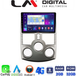 LM Digital ZR8520 Ηχοσύστημα Αυτοκινήτου με Οθόνη Αφής USB Bluetooth & GPS