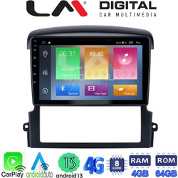 LM Digital ZC8303 Ηχοσύστημα Αυτοκινήτου με Οθόνη Αφής USB Bluetooth & GPS