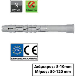 HELIX-SMART ΒΥΣΜΑ ΔΙΑΜΕΤΡΟΥ 6-8mm & ΜΗΚΟΣ 80-120mm NYLON ΜΑΚΡΥ ΤΟΥΒΛΟΥ (/100 ΤΕΜ)