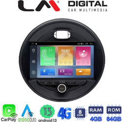LM Digital ZC8845 Ηχοσύστημα Αυτοκινήτου με Οθόνη Αφής USB Bluetooth & GPS