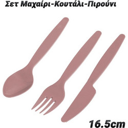Σετ Μαχαίρι-Κουτάλι-Πιρούνι ροζ