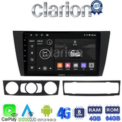 Clarion GL72095 Ηχοσύστημα Αυτοκινήτου με Οθόνη Αφής & GPS